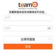 team pro最新版本下载 team pro最新版本下载