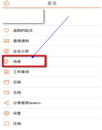 富士康team pro下载 富士康team pro下载