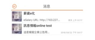富士康Team官方下载 富士康Team官方下载