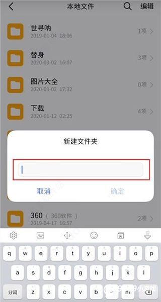 psp模拟器