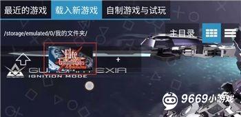 psp模拟器