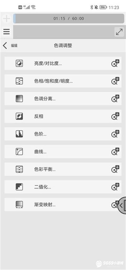 Clip Studio paint