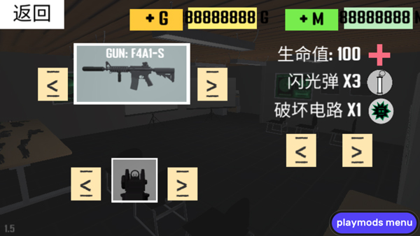 CQB射击2联机版