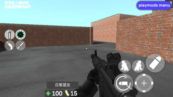 CQB射击2联机版