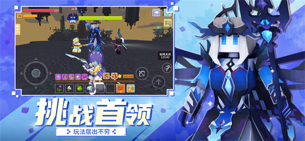 奶块国际服
