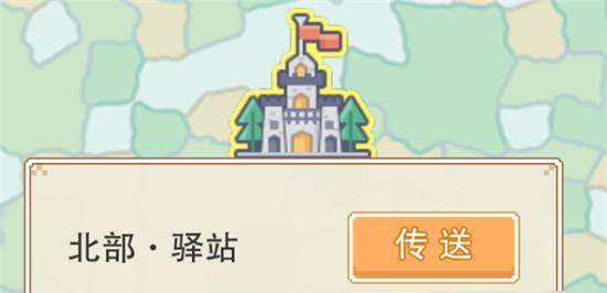 开启全新征程
