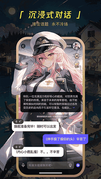 cosai国际版app