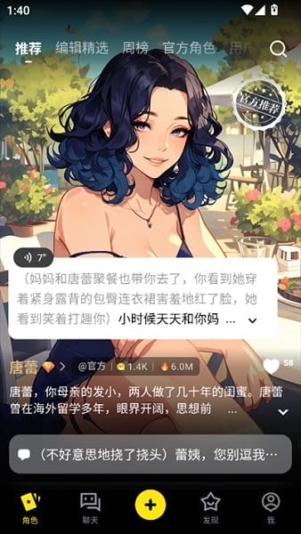 cosai国际服下载 cosai国际服下载