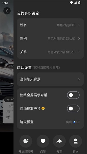 cosai国际服app cosai国际服app