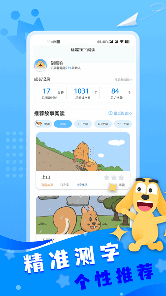 适趣ai中文官方版