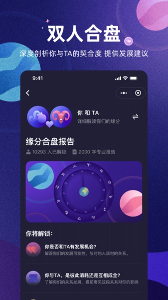 预见塔塔软件