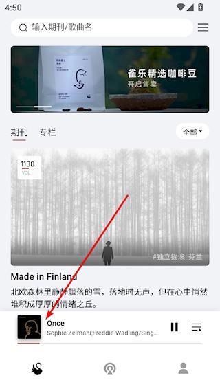 雀乐音乐