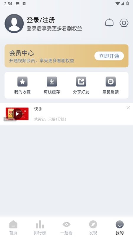 爱看剧fax官方
