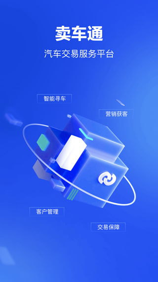 巨懂车