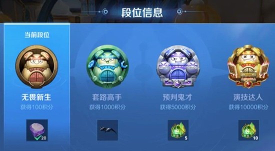 千机阵主牌有多少张 千机阵主牌玩法详细介绍