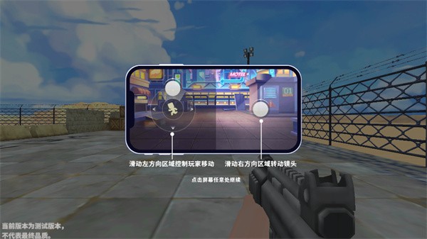 迷你枪战精英老版本
