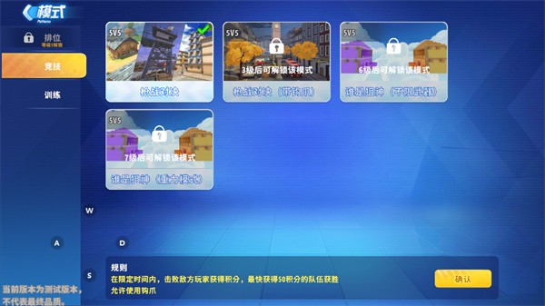 迷你枪战精英老版本