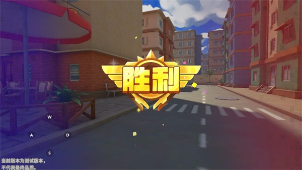 迷你枪战精英老版本