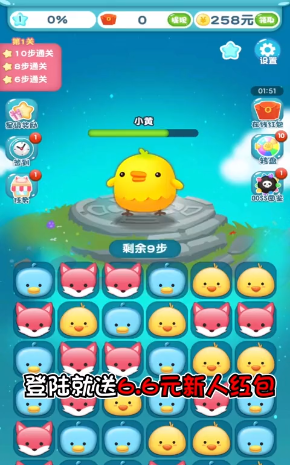 我要消灭你
