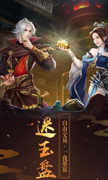 魔境仙踪2