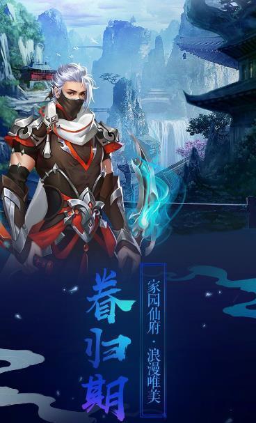 魔境仙踪2