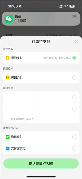 美团小美 美团小美