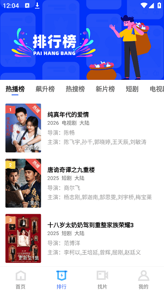 凌云视频app官方