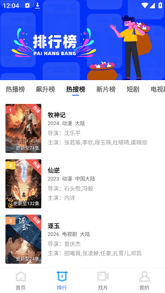 凌云视频app官方