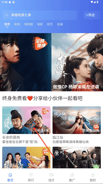 凌云视频app官方下载 凌云视频app官方下载