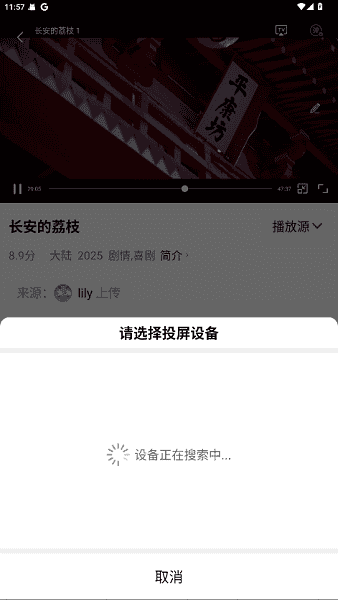 凌云视频纯净版 凌云视频纯净版
