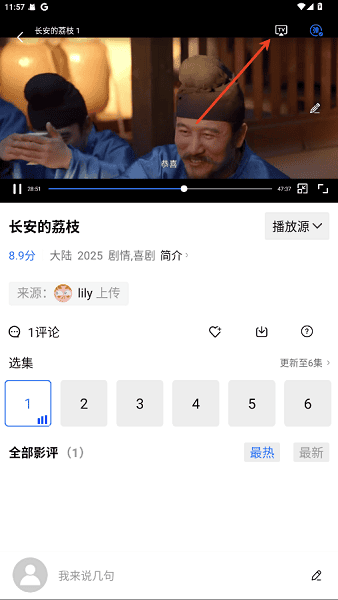 凌云视频 凌云视频