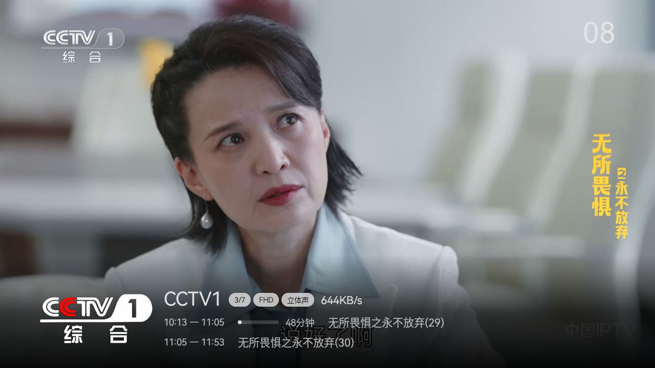 小凯Live