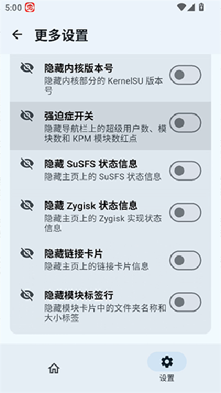 Ksu杂鱼面具