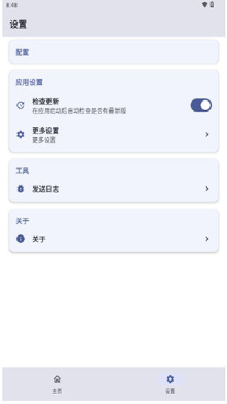 Ksu杂鱼面具