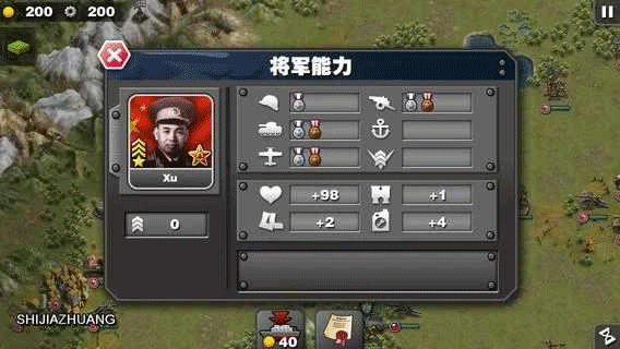 将军的荣耀HD