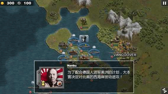 将军的荣耀HD