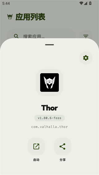 Thor