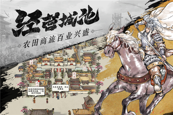 名将之弈v2.2.0