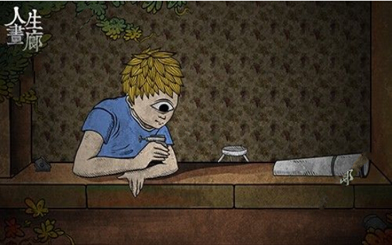 人生画廊汉化版