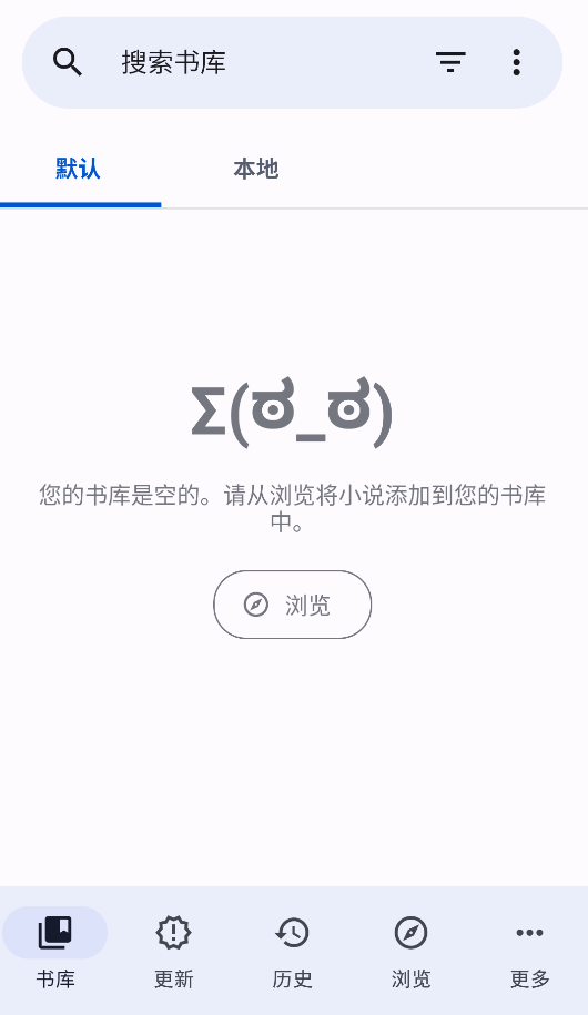 LNReader