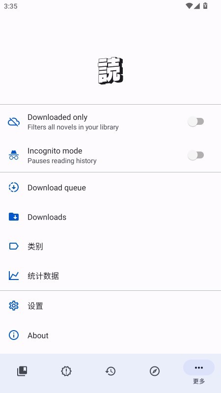 LNReader
