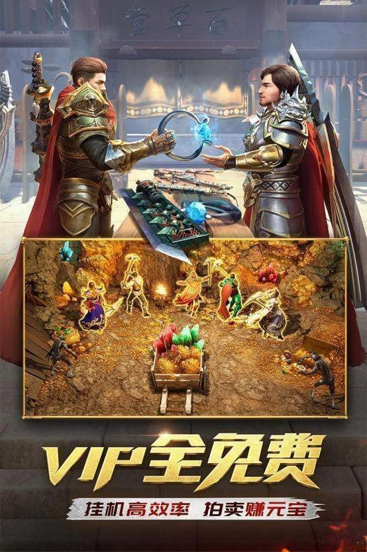 龙皇传说冰雪单职业