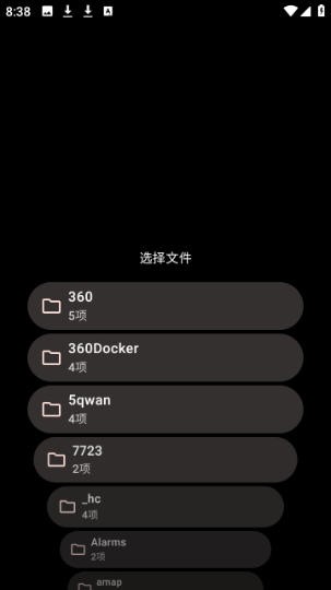 MahiroBrowser
