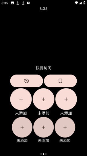 MahiroBrowser
