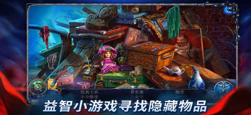 密室逃脱13秘密任务