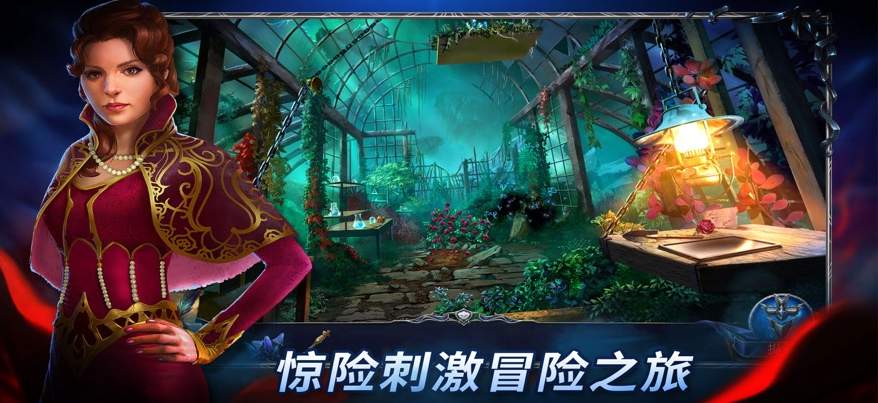 密室逃脱13秘密任务