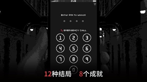 指尖战争