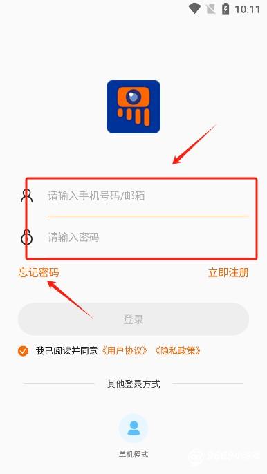 易视看