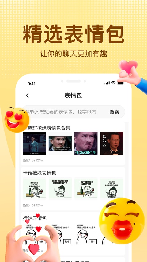 脱单恋爱话术