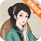 我在古代有船队v1.0.5